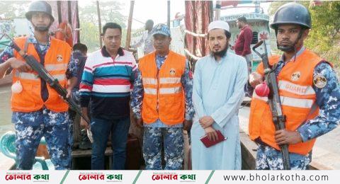 তেতুঁলিয়া নদী থেকে অবৈধভাবে বালু উত্তোলনের দায়ে ৪ লাখ টাকা অর্থদন্ড