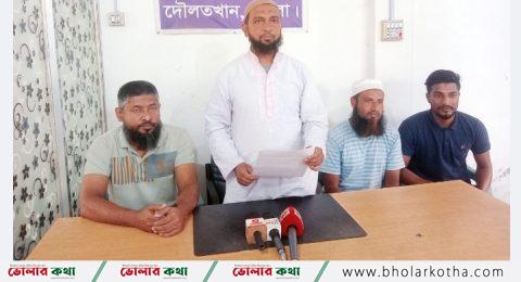 কিশোর গ্যাং লিডার দৌলতখানের সাবেক মেয়র পুত্রের বিরুদ্ধে সংবাদ সম্মেলন