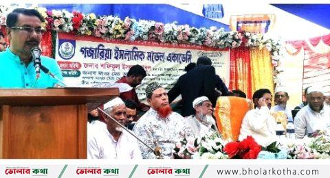 লালমোহনে গজারিয়া ইসলামিক মডেল একাডেমির উদ্বোধন