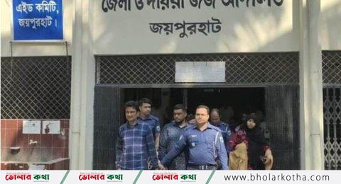 জয়পুরহাটে হত্যা মামলায় ৮ জনের যাবজ্জীবন