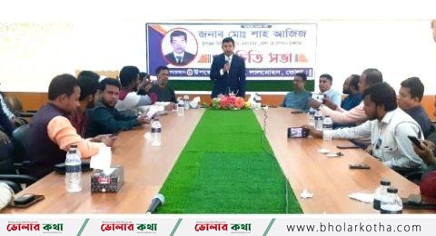 লালমোহনে সাংবাদিকদের সাথে ইউএনও’র মতবিনিময়