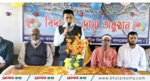 লালমোহনে অর্ধশতাধিক শিক্ষার্থীকে বিদায় সংবর্ধনা