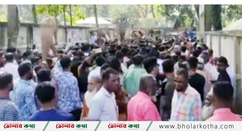 ভূমি অফিসের জমি দখলে ব্যার্থ হওয়ায় এসিল্যান্ডের বিরুদ্ধে মিছিল