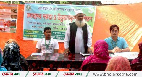 আধুনিক পদ্ধতিতে দেশি মুরগি পালনের উপর প্রশিক্ষণ অনুষ্ঠিত