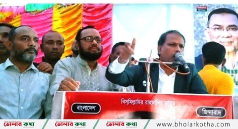 ভোলায় যুবদল, স্বেচ্ছাসেবকদল ও ছাত্রদলের যৌথ কর্মীসভা অনুষ্ঠিত