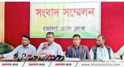 জনস্বাস্থ্য উপ-সহকারী প্রকৌশলীর বিরুদ্ধে ঠিকাদারদের সংবাদ সম্মেলন