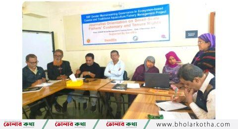 সাংবাদিকদের সাথে ক্ষুদ্র মৎসজীবি মানুষের অধিকার এবং জীবনমান উন্নয়ন বিষয়ক মতবিনিময় সভা