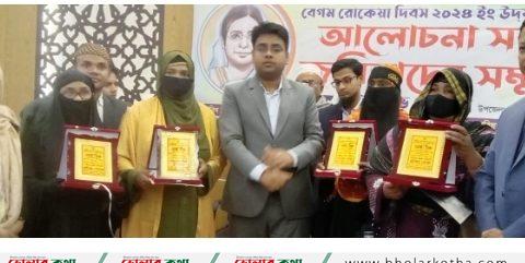তজুমদ্দিনে ৫ জয়িতাকে সম্মাননা