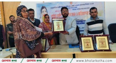 বোরহানউদ্দিনে বেগম রোকেয়া দিবস পালিত