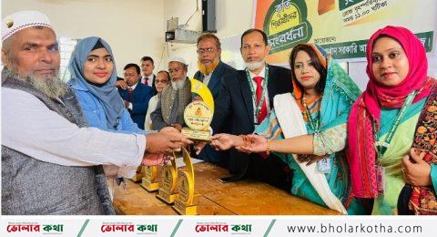 জিপিএ-৫ প্রাপ্তদের দৌলতখানে সংবর্ধনা