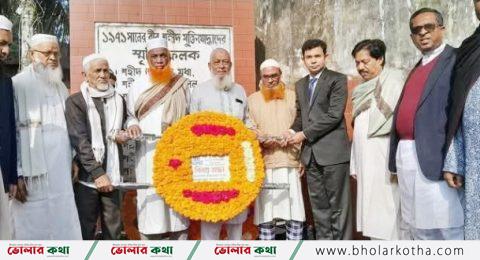 লালমোহনে শহিদ বুদ্ধিজীবী দিবস পালিত