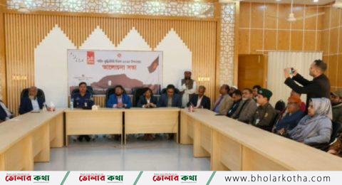 শহীদ বুদ্ধিজীবী দিবস উপলক্ষে বোরহানউদ্দিনে দোয়া ও আলোচনা সভা