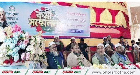 জামায়াত ইনসাফ ভিত্তিক বাংলাদেশ প্রতিষ্ঠায় কাজ করছে