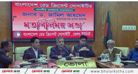 রেড ক্রিসেন্ট ইউনিট পরিদর্শণ করলেন চেয়ারম্যান জামিল আহমেদ