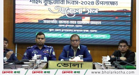 ভোলায় শহীদ বুদ্ধিজীবী দিবস পালিত