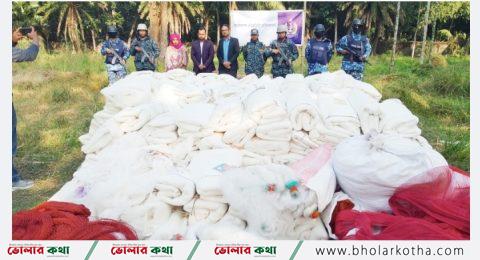 যৌথ অভিযানে বিপুল পরিমানে কারেন্ট-চরঘেরা-পাই জাল জব্দ