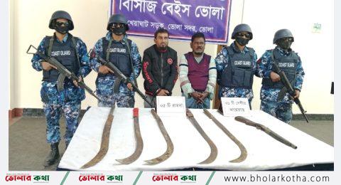 অস্ত্রসহ বাবা-ছেলে আটক