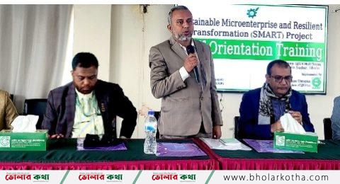 স্মার্ট প্রকল্পের স্টাফ ওরিয়েন্টেশন অনুষ্ঠিত