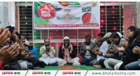 ভোলায় মুক্তিযোদ্ধা সন্তান কমান্ডের নতুন কমিটি