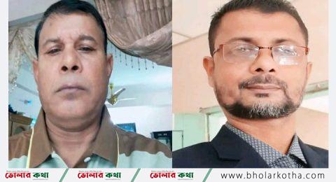 লালমোহন পৌরসভা সার্ভিস এসোসিয়েশনের কমিটি গঠন