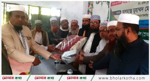 মাদ্রাসা শিক্ষার মানোন্নয়ন বিষয়ক সভা ও সংবর্ধনা