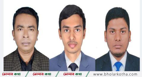 চরফ্যাশনে রিপোর্টার্স ইউনিটির কমিটি গঠন