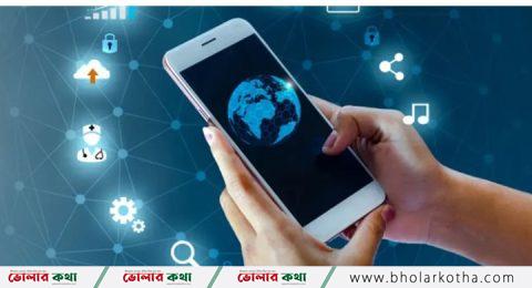 বিটিআরসি সুখবর দিলো মোবাইল ইন্টারনেট নিয়ে