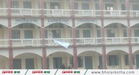 দরিদ্র প্রতিবন্ধীদের অনুদানের এক টাকাও অনিয়ম হলে দুষিদের বিরুদ্ধে ব্যবস্থা নেয়া হবে- জেলা শিক্ষা অফিসার