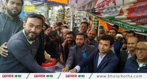 লালমোহন পৌর করমেলার সমাপ্তি