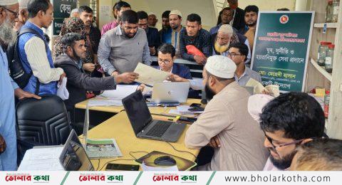 জনগণের কাছে এসিল্যান্ডের জবাব