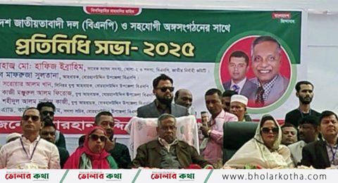 তোফায়েল আহমেদ ভোলায় ইস্ট ইন্ডিয়া কোম্পানী প্রতিষ্ঠা করেছেন- হাফিজ ইব্রাহিম