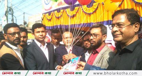 লালমোহনে পৌর করমেলার উদ্বোধন