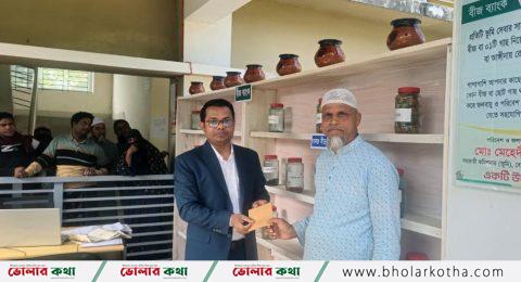 এসিল্যান্ডের ব্যতিক্রমী উদ্যোগ পরিবেশ ও জলবায়ূ রক্ষায়