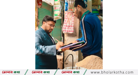 ১২৯ কেজি পলিথিন জব্দ ও অর্থদন্ড বোরহানউদ্দিনে ভ্রাম্যমাণ আদালতের অভিযানে