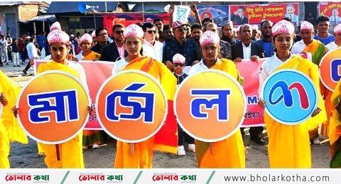 তজুমদ্দিনে মার্সেল ব্র্যান্ডের ডিজিটাল ক্যাম্পিং অনুষ্ঠিত