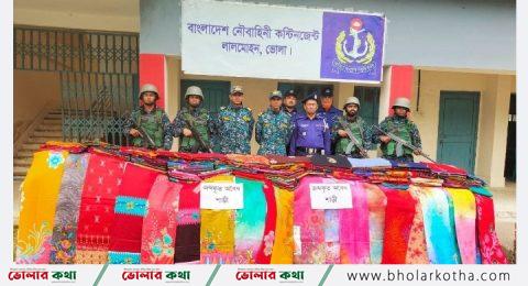 বিপুল পরিমাণ বিদেশি শাড়ি জব্দ
