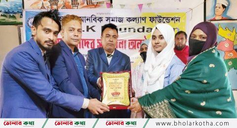 কৃতি শিক্ষার্থীদের দৌলতখানে সংবর্ধনা