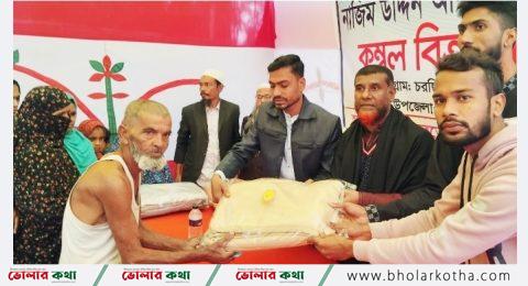 নাজিম উদ্দিন আলম কল্যাণ ফাউন্ডেশনের উদ্যোগে শীতবস্ত্র বিতরণ