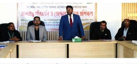 জলবায়ু পরিবর্তন-জেন্ডার বিষয়ক ২ ব্যাপী প্রশিক্ষণ শুরু