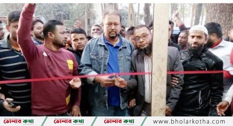 চাঁদপুর ইউনিয়ন বিএনপি কার্যালয় উদ্বোধন