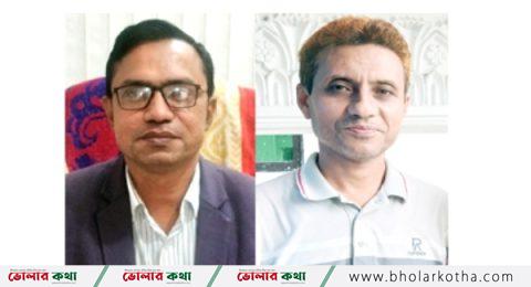 ভোলা নাগরিক সুরক্ষা পরিষদ নামে সামাজিক সংগঠনের আত্মপ্রকাশ