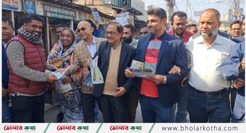 ভোলায় জিয়া মঞ্চের লিফলেট বিতরণ