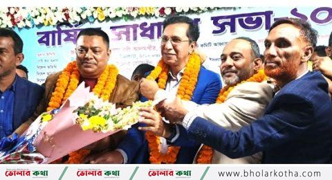 ভোলা জেলা প্রাইভেট ডায়াগনস্টিক ও ক্লিনিক মালিক সমিতির কমিটি গঠন