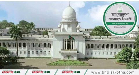 নিবন্ধন ফিরে পেতে জামায়াতের আপিল শুনানি আজ