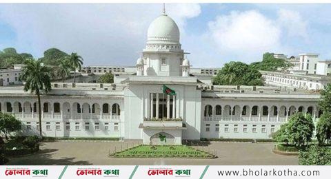 নিবন্ধন ফিরে পেতে জামায়াতের আপিলের পরবর্তী শুনানি ২১ জানুয়ারি