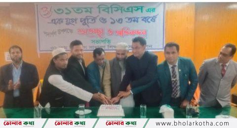 ৩১তম বিসিএস ক্যাডার অ্যাসোসিয়েশনের ১ যুগ পূর্তি অনুষ্ঠান উদযাপন