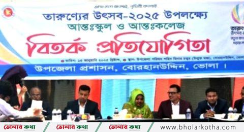 বিজ্ঞান প্রযুক্তি ও তারুণ্যের মেলা অনুষ্ঠিত