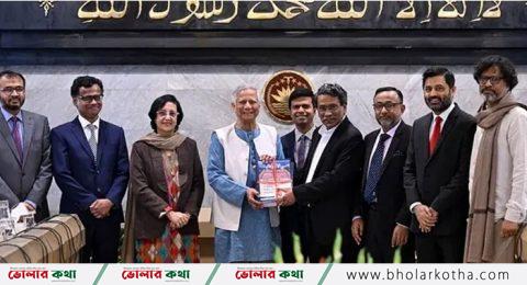 ড. ইউনূসের নেতৃত্বে কমিশন গঠন রাজনৈতিক ঐকমত্য প্রতিষ্ঠায়