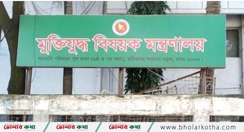 জুলাই গণঅভ্যুত্থানে শহীদদের গেজেট প্রকাশ