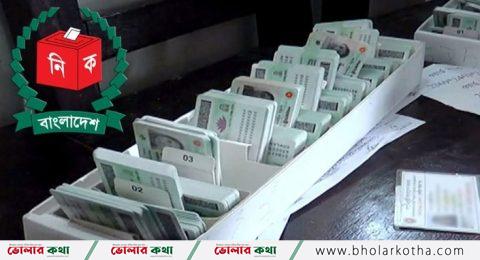 বাতিল ‘জাতীয় পরিচয় নিবন্ধন আইন, ২০২৩’